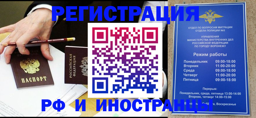пропишу в квартире в Купино